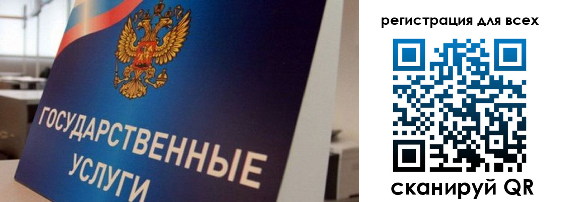 временная регистрация надежно в Баксане