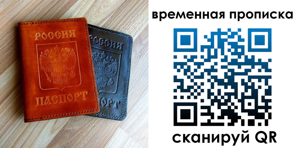 пропишу в квартире в Баксане
