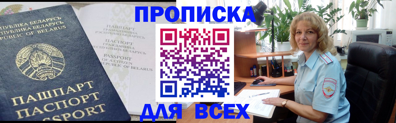 форма 3 в Баксане